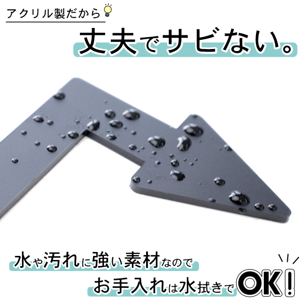 【2色 白黒】矢印サイン L字型 Arrow Sign アロー サインプレート ブラック ホワイト ピクトサイン 曲がる 直角 90度 右左 方向表示 進路 案内表示 ドア 引戸 オフィス 店舗 おしゃれ 屋外対応 シール式 (配送2)