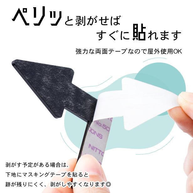 【2色 白黒】矢印サイン L字型 Arrow Sign アロー サインプレート ブラック ホワイト ピクトサイン 曲がる 直角 90度 右左 方向表示 進路 案内表示 ドア 引戸 オフィス 店舗 おしゃれ 屋外対応 シール式 (配送2)