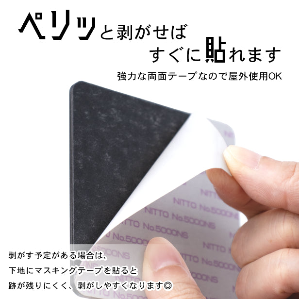 【2色 白黒】シャワールームサイン シャワー室 サインプレート ブラック ホワイト ピクトグラム ピクトサイン 案内表示 レストルーム シャワー 浴室 ドア 引き戸 オフィス 店舗 おしゃれ Shower アクリル製 屋外対応 シール式(配送2)