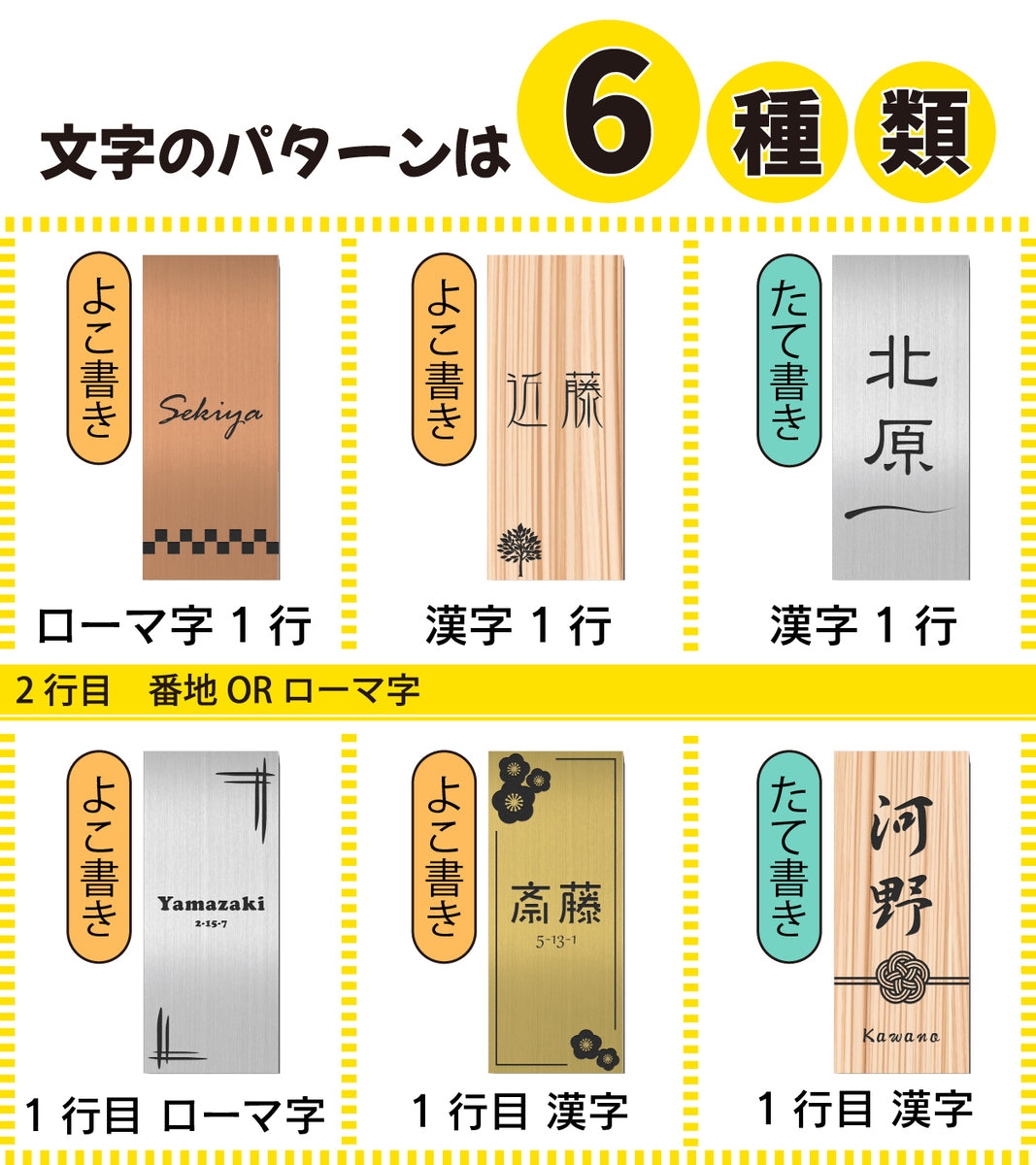 【~12:00注文で当日発送】表札 リフォーム リニューアル かぶせる 表札 縦 たて シール式 プレート シルバー ステンレス調 ゴールド 真鍮風 ブロンズ 銅板風 名入れ無料 古い表札の上から貼る 外壁 ブロック塀 リノベーション 屋外対応 日本製 (配送2)