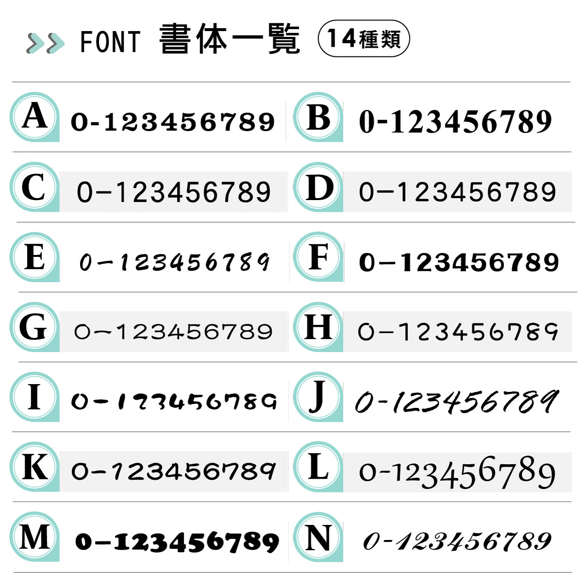 表札 番地プレート 門柱【数字のみ 1行専用】刻印無料 S-M 金属調 シルバー ステンレス調 ゴールド 真鍮風 ブロンズ 銅板風 プライバシーが守られる ポストの番地表示やマンションの部屋番号の表示 ドアやインターホンに貼るだけ 屋外対応 日本製アクリル (配送2)