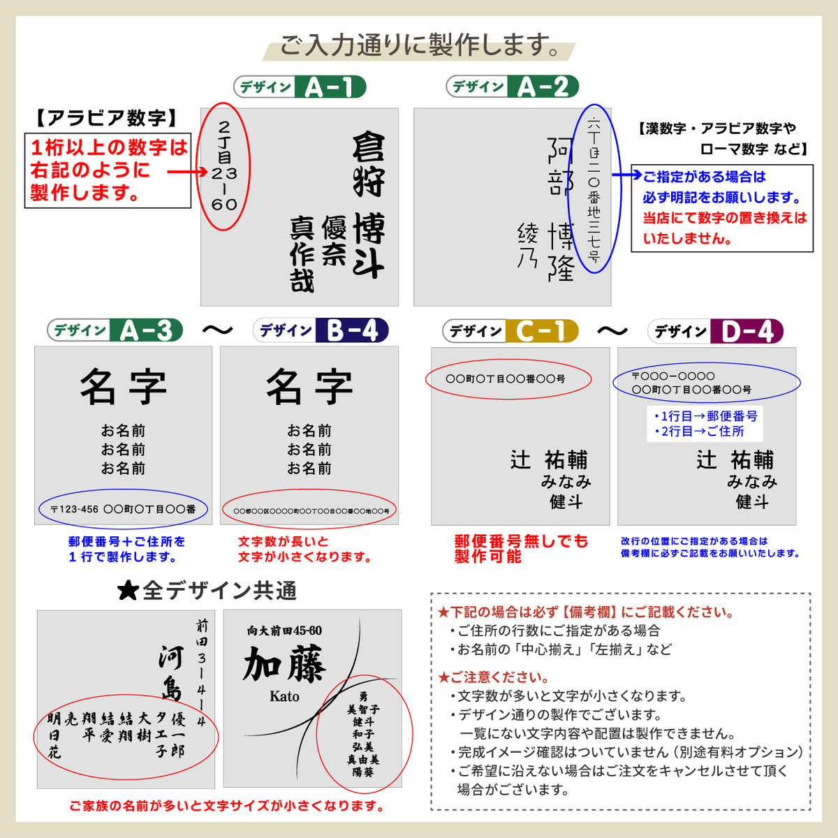 表札 家族 名前+住所 家族全員の名前と住所が入る【選べるデザイン】SS-LL シルバー ゴールド ブロンズ 木目調 連名 家族名 ポスト 戸建 家族表札 ネームプレート 門柱 外壁 軽くて丈夫 屋外対応 シール式 (配送2)