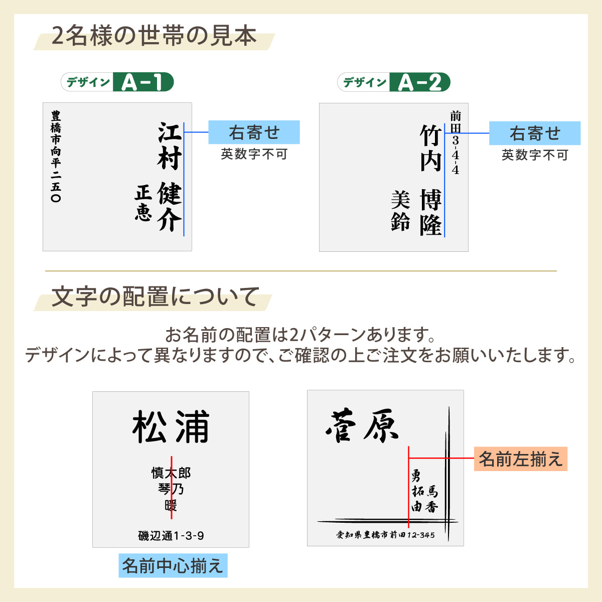 表札 家族 名前+住所 家族全員の名前と住所が入る【選べるデザイン】SS-LL シルバー ゴールド ブロンズ 木目調 連名 家族名 ポスト 戸建 家族表札 ネームプレート 門柱 外壁 軽くて丈夫 屋外対応 シール式 (配送2)