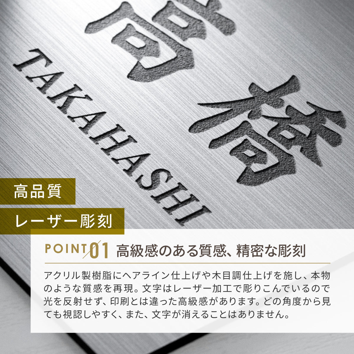 表札 家族 名前+住所 家族全員の名前と住所が入る【選べるデザイン】SS-LL シルバー ゴールド ブロンズ 木目調 連名 家族名 ポスト 戸建 家族表札 ネームプレート 門柱 外壁 軽くて丈夫 屋外対応 シール式 (配送2)