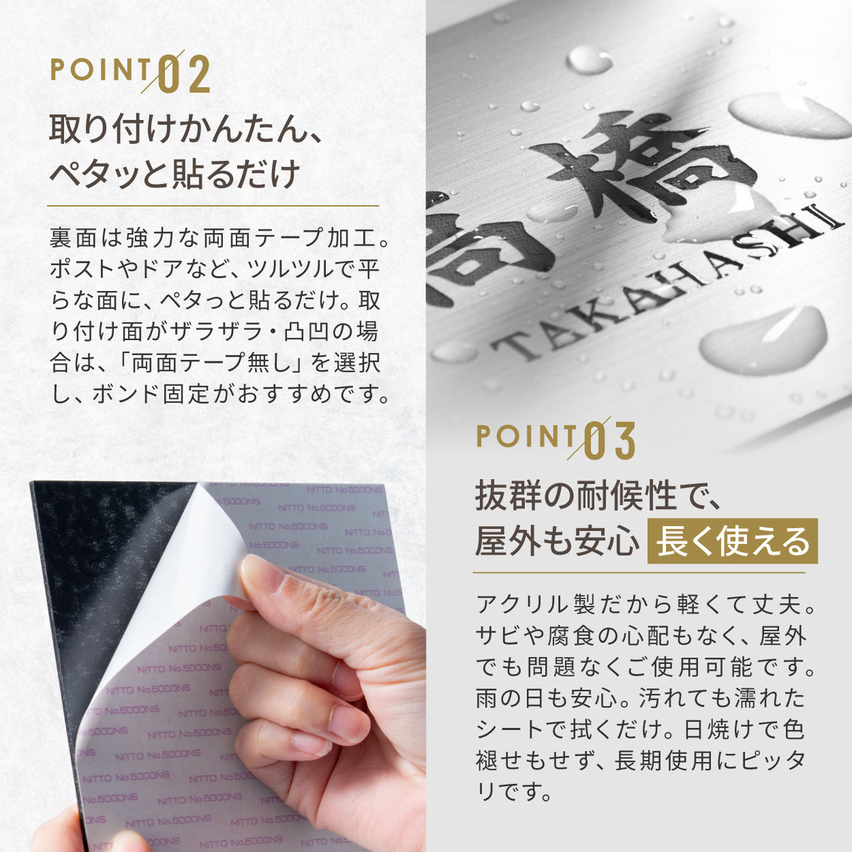 表札 家族 名前+住所 家族全員の名前と住所が入る【選べるデザイン】SS-LL シルバー ゴールド ブロンズ 木目調 連名 家族名 ポスト 戸建 家族表札 ネームプレート 門柱 外壁 軽くて丈夫 屋外対応 シール式 (配送2)