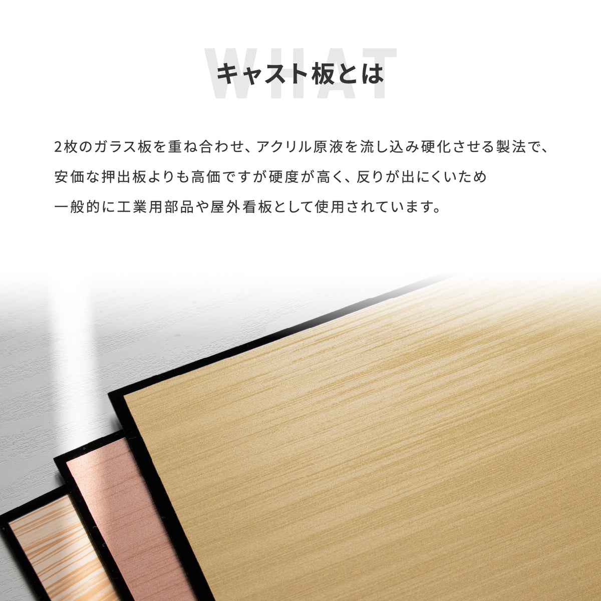 2層アクリル板 アクリル 二層板 材料 プレート レーザー加工用材料 加工業者様向け ステンレス調 2層板 シルバー ゴールド ブロンズ 木目調 表札 看板 会社 ベース板 ベースプレート 銘板 表札や看板の素材に 日本製 真鍮風 銅板風 ヘアライン 屋外対応 (配送4)
