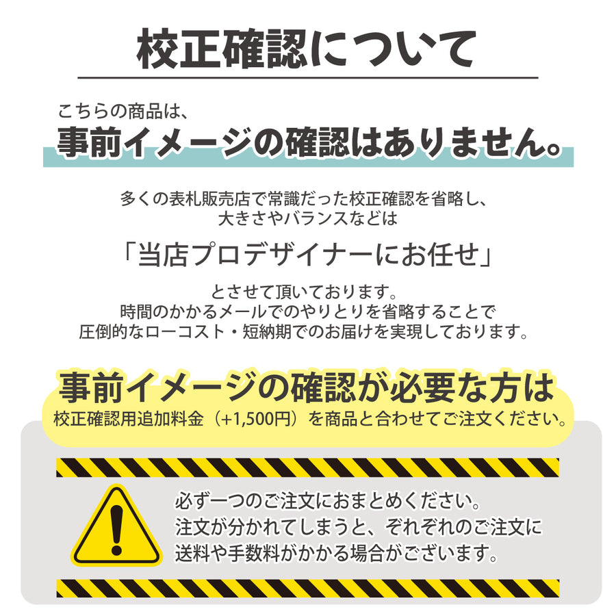 表札 家族 名前 家族全員の名前が入る【英文字専用デザイン】名札 一戸建て SS-LL シルバー ゴールド ブロンズ 木目調 連名 家族名 ポスト 戸建 家族表札 ネームプレート 門柱 外壁 軽い 丈夫 屋外 シール式 (配送2)