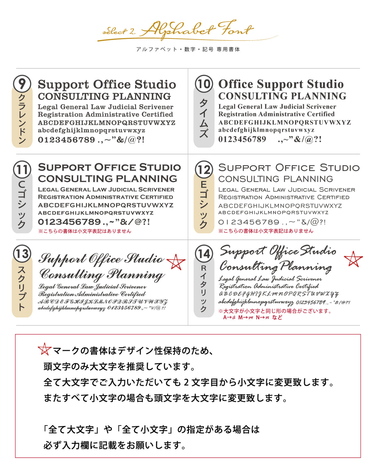 【ロゴが選べる】表札 会社 行政書士 司法書士 税理士 【デザイン確認付き】 社労士 弁護士 中小企業診断士 土地家屋調査士 不動産鑑定士 士業 プレート 看板 銘板 SS-5L ステンレス調 アクリル オフィス マーク 紋章 刻印無料 データ入稿不要 セミオーダー 屋外対応 シール式 (配送5)