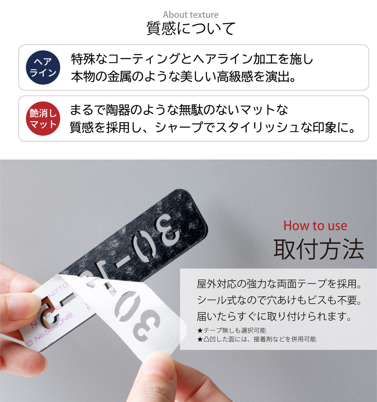 【~12時注文で当日発送】番地 プレート 表札 ポスト 【番地のみ 1行専用】 ナンバープレート 門柱 両面テープ シール式 S~L 5色 ブラック ホワイト シルバー ステンレス調 ゴールド 真鍮風 ブロンズ 銅板風 マンション 部屋番号 屋外対応 日本製アクリル 数字 (配送2)