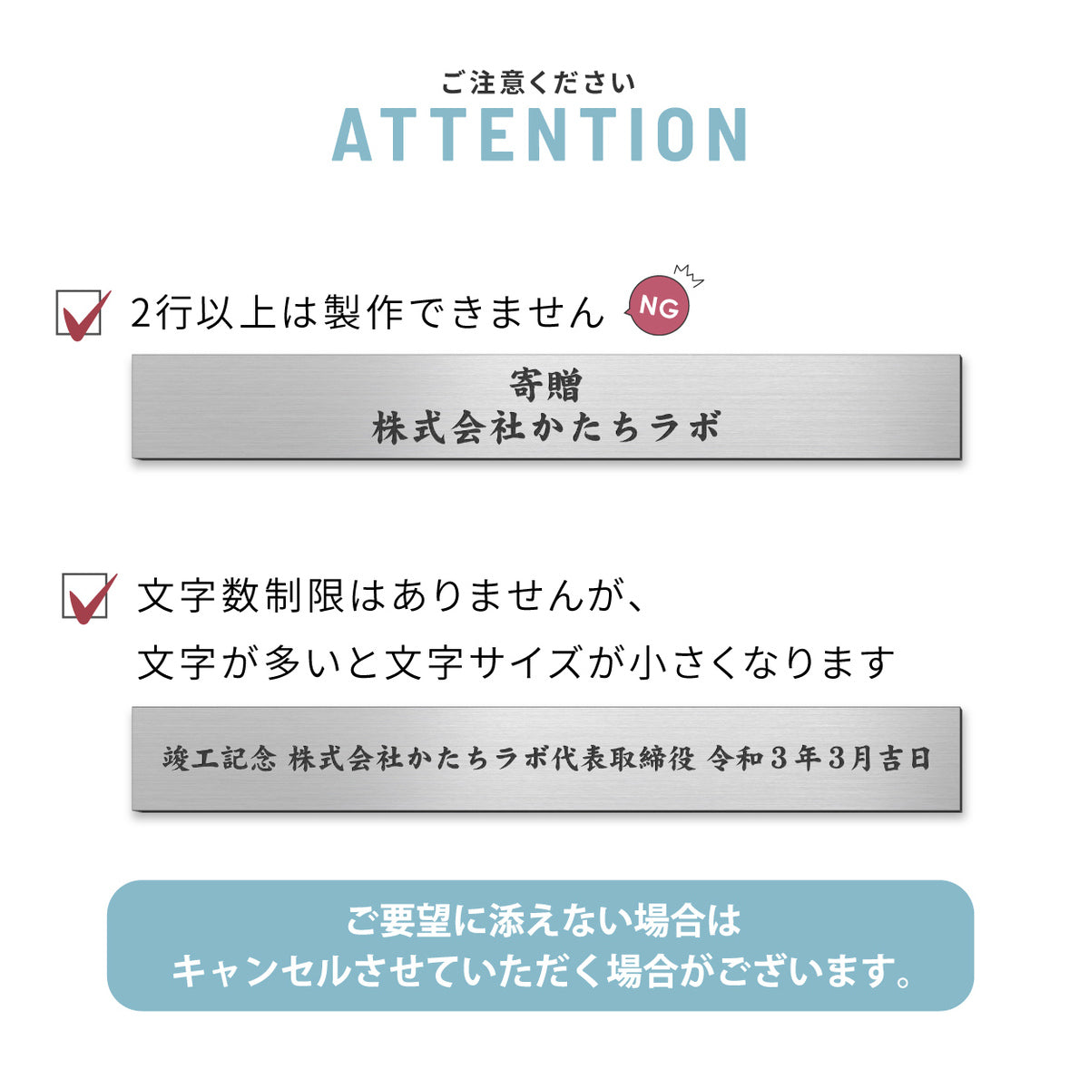 【~12:00注文で当日発送】寄贈プレート 1行専用 SS-LL 名入れ無料 金属調 シルバー ステンレス調 ゴールド 真鍮風 ブロンズ 銅板風 絵画 ネームプレート 寄贈 プレート 卒業 卒園 オーダー 竣工 創立 贈る 贈与 寄付 進呈 贈呈 記念 シール式 (配送5)