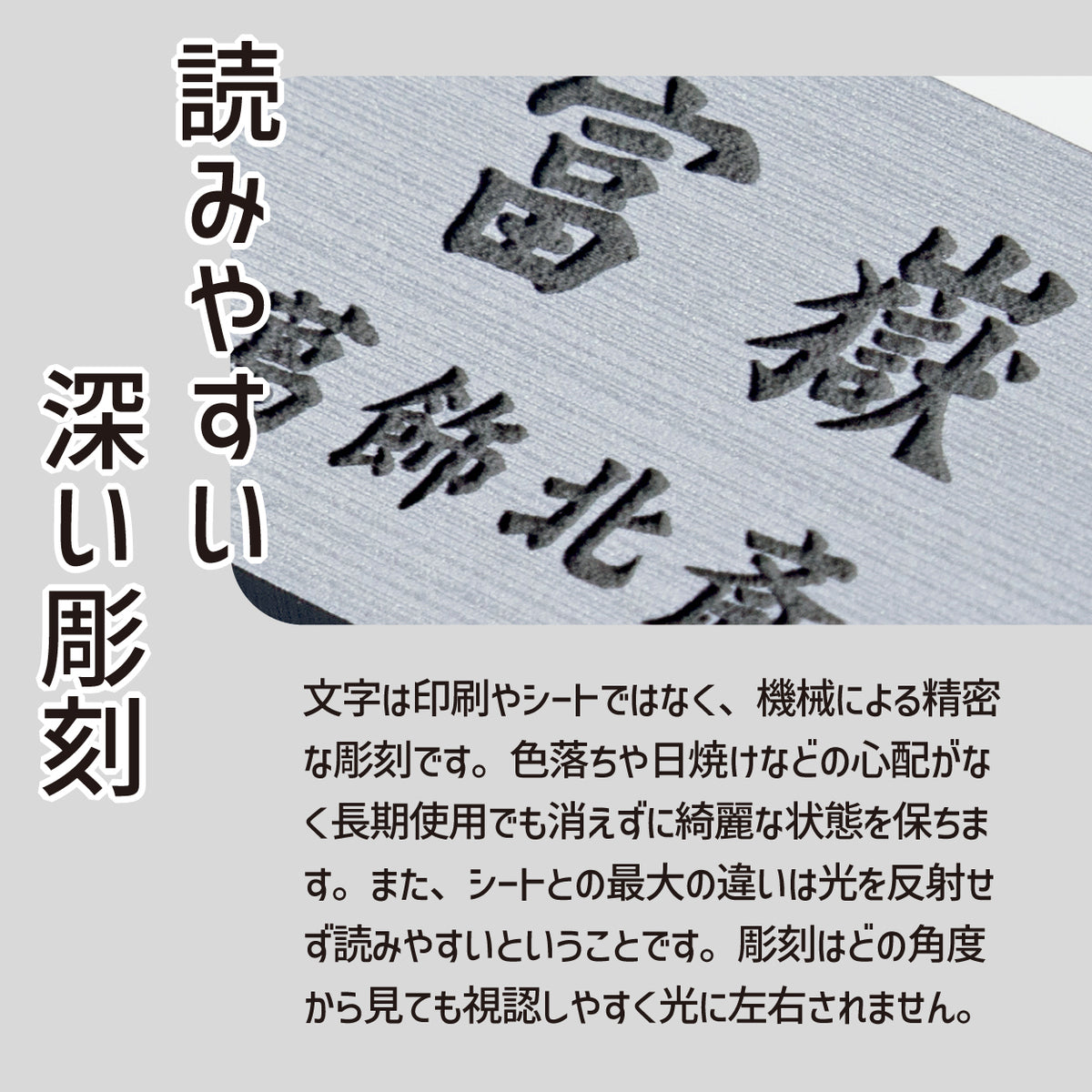 【~12:00注文で当日発送】ネームプレート お名前 絵画 作品 額縁 飾り枠 おしゃれ かわいい シンプル アンティーク 写真 寄贈 名入れ S-M ジオラマ 紹介 表題 題名 キャプションボード 美術館 個展 作者名 ステンレス調 真鍮風 シール式 (配送2)