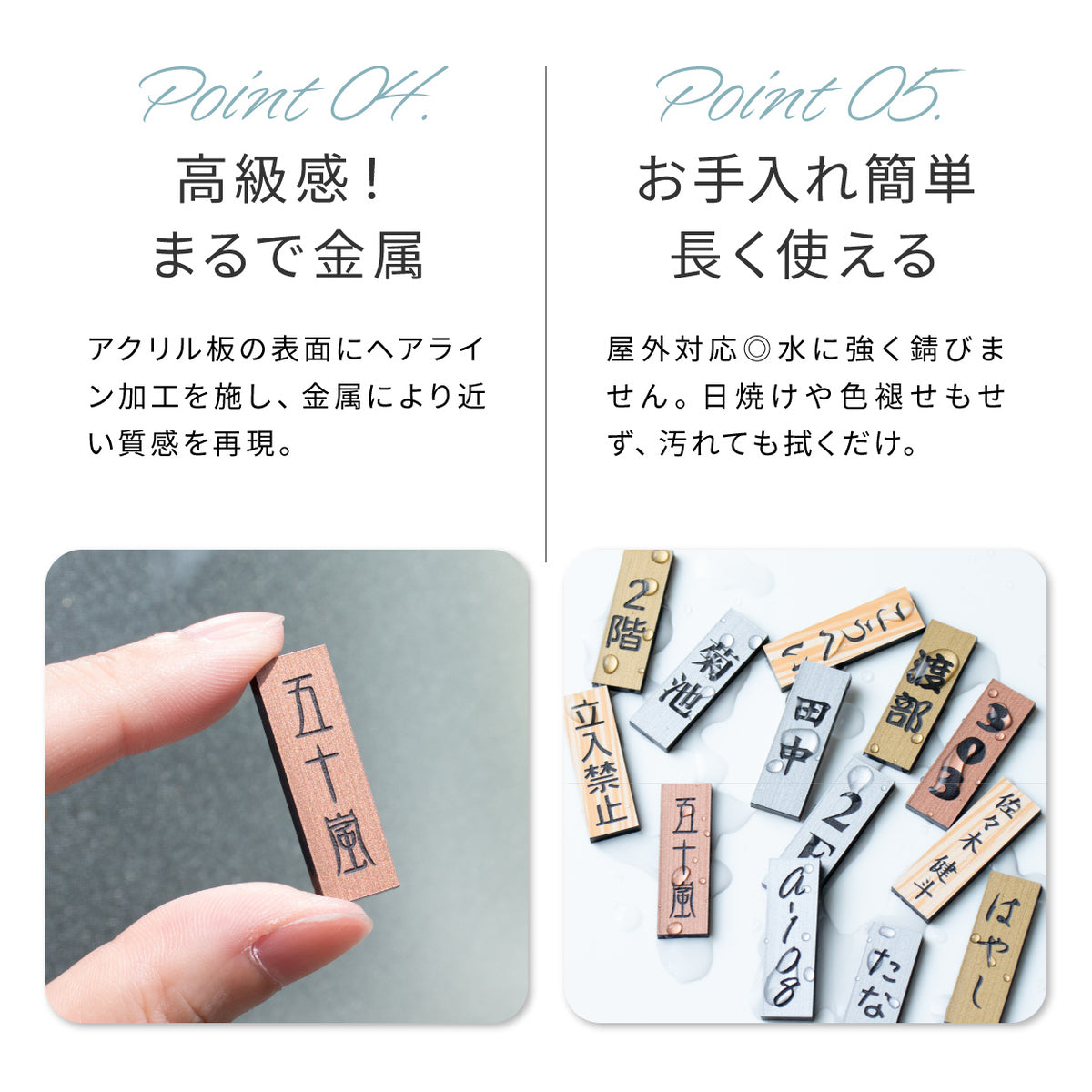 ミニ表札 縦書き 小さい表札 インターホンやポストに 3色 シルバー ゴールド ブロンズ 木目調 ステンレス調 真鍮風 銅板風 30mm×10mm 名入れ刻印無料 目立たせたくない表札 インターホンカバー 日本製 シール式 (配送1)