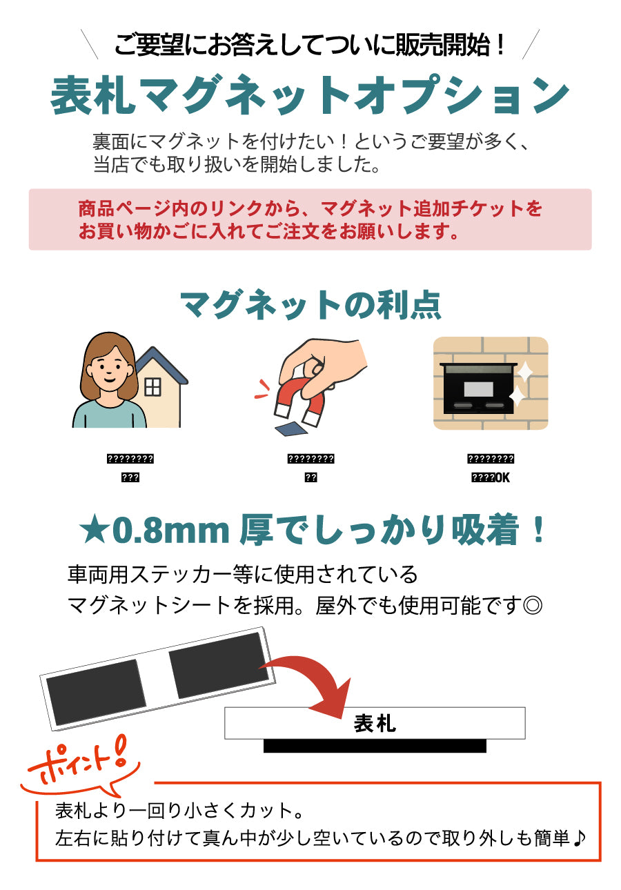 【ロゴ入れOK】表札 データ入稿 会社 プレート【カラー対応】看板 校正確認付 銘板 オーダーメイド SS〜L ステンレス調 オフィス ai イラストレーター ロゴマーク オリジナル UV印刷 オーダー おしゃれ アクリル製 屋外対応 シール式 (配送2)