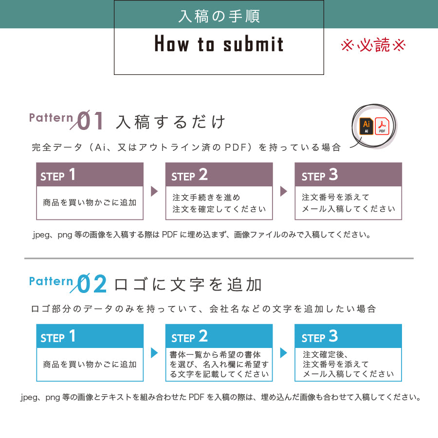 【ロゴ入れOK】表札 データ入稿 会社 プレート【カラー対応】看板 校正確認付 銘板 オーダーメイド SS〜L ステンレス調 オフィス ai イラストレーター ロゴマーク オリジナル UV印刷 オーダー おしゃれ アクリル製 屋外対応 シール式 (配送2)