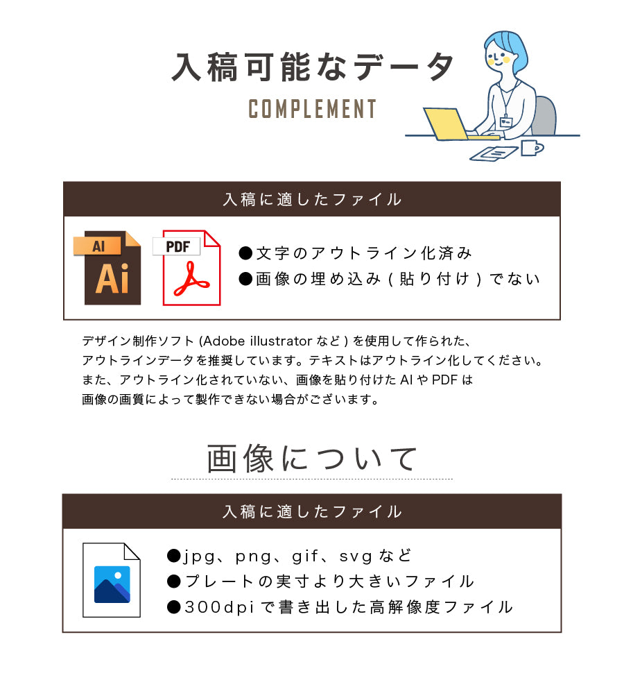 【ロゴ入れOK】表札 データ入稿 会社 プレート【カラー対応】看板 校正確認付 銘板 オーダーメイド SS〜L ステンレス調 オフィス ai イラストレーター ロゴマーク オリジナル UV印刷 オーダー おしゃれ アクリル製 屋外対応 シール式 (配送2)