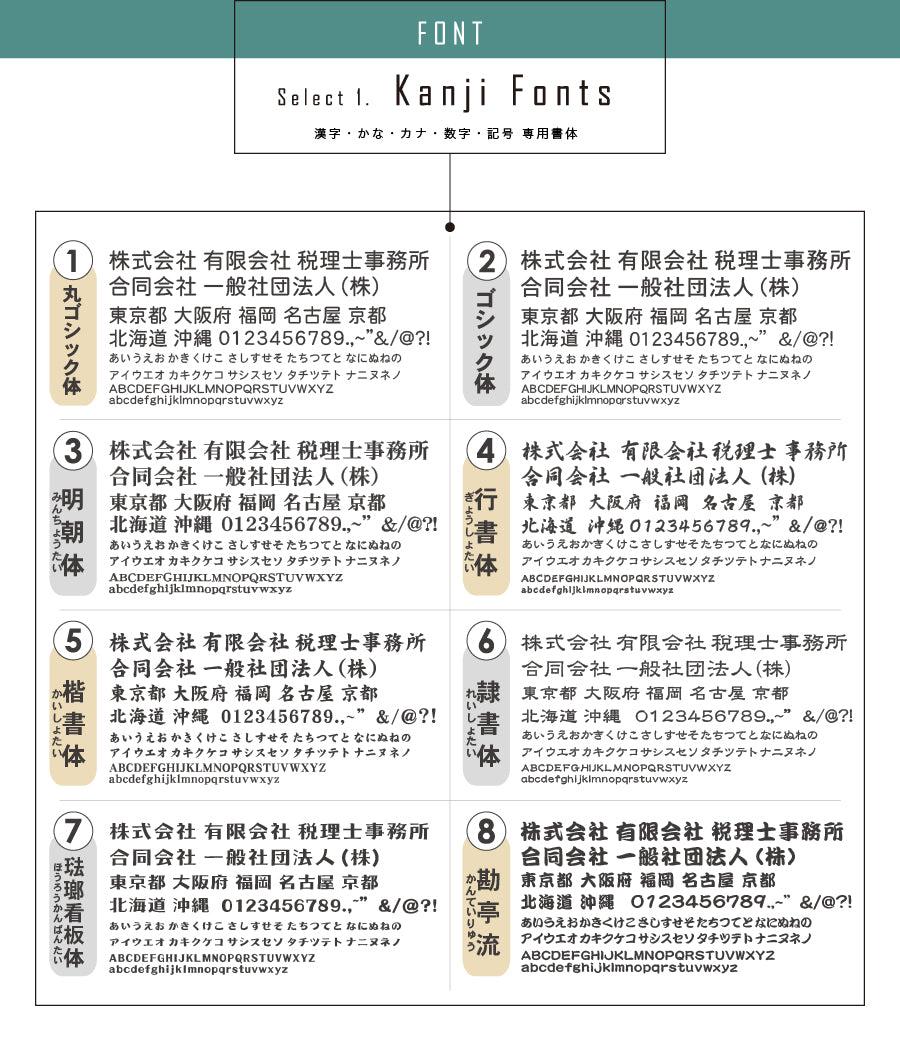 【ロゴ入れOK】表札 データ入稿 会社 プレート【カラー対応】看板 校正確認付 銘板 オーダーメイド SS〜L ステンレス調 オフィス ai イラストレーター ロゴマーク オリジナル UV印刷 オーダー おしゃれ アクリル製 屋外対応 シール式 (配送2)
