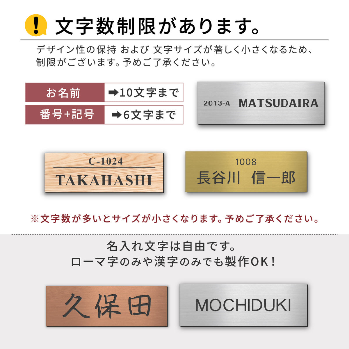 【〜12:00注文で当日発送】部屋番号 表札 シール 貼るタイプ プレート ポスト 小さい 番地 オーダーメイド 宅配ボックス シンプル 防水 S-L【4色】名入れ 刻印無料 ネームプレート マンション おしゃれ ステンレス調 木目 屋外 錆びない アクリル 日本製 テープ付 (配送2)