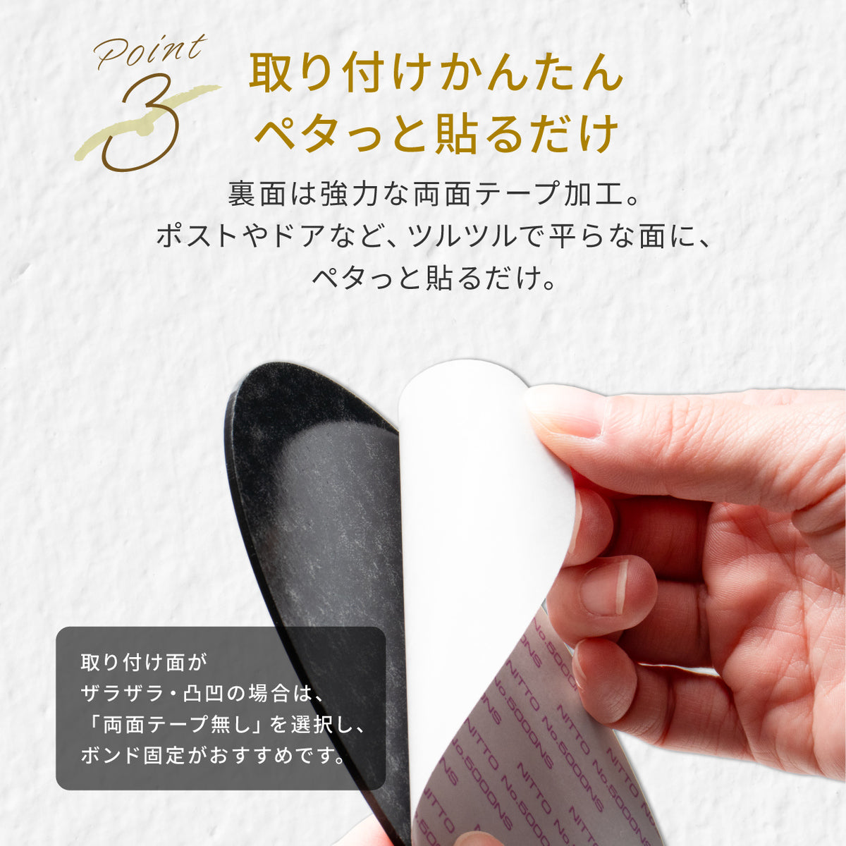 【〜12:00注文で当日発送】部屋番号 表札 シール 楕円形 貼るタイプ プレート ポスト 小さい 番地 オーダーメイド 宅配ボックス シンプル 防水 S-L【4色】名入れ 刻印無料 ネームプレート マンション おしゃれ ステンレス調 木目 屋外 錆びない アクリル 日本製 テープ付 (配送2)