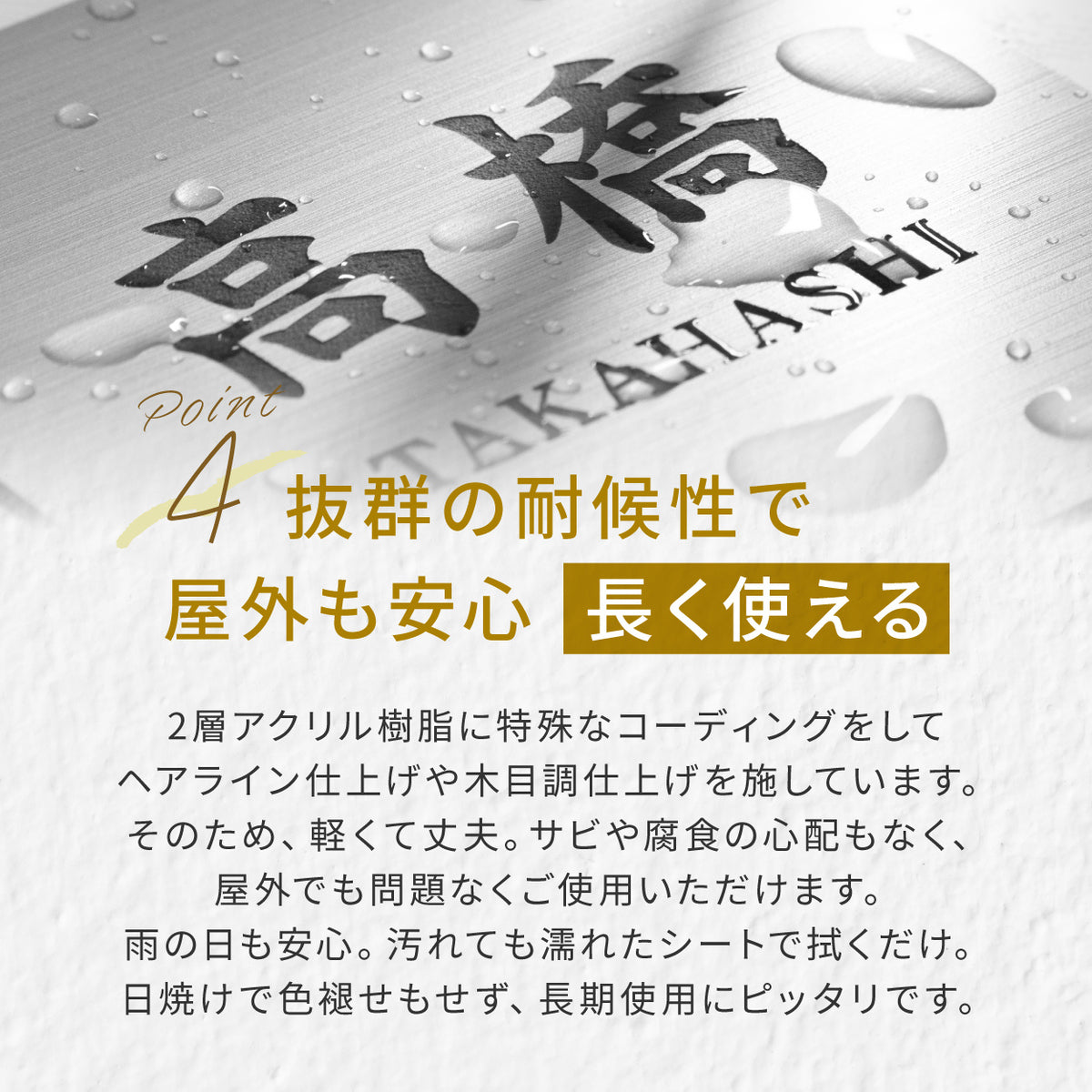 【〜12:00注文で当日発送】部屋番号 表札 シール 楕円形 貼るタイプ プレート ポスト 小さい 番地 オーダーメイド 宅配ボックス シンプル 防水 S-L【4色】名入れ 刻印無料 ネームプレート マンション おしゃれ ステンレス調 木目 屋外 錆びない アクリル 日本製 テープ付 (配送2)