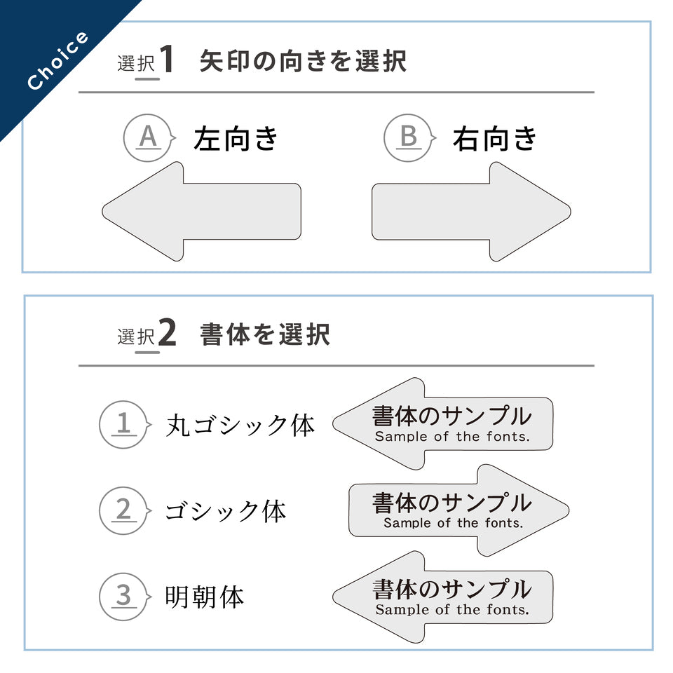 矢印 プレート 矢印型 表札 名入れ オーダー【好きな文字で製作】サインプレート ポスト 番地 宅配ボックス 方向 入口 出口 室名札 室名プレート 案内 表示 TOILET スタッフオンリー STAFF ONLY トイレマーク 防水 ドアプレート Arrow アロー ステンレス調 シール式 (配送2)