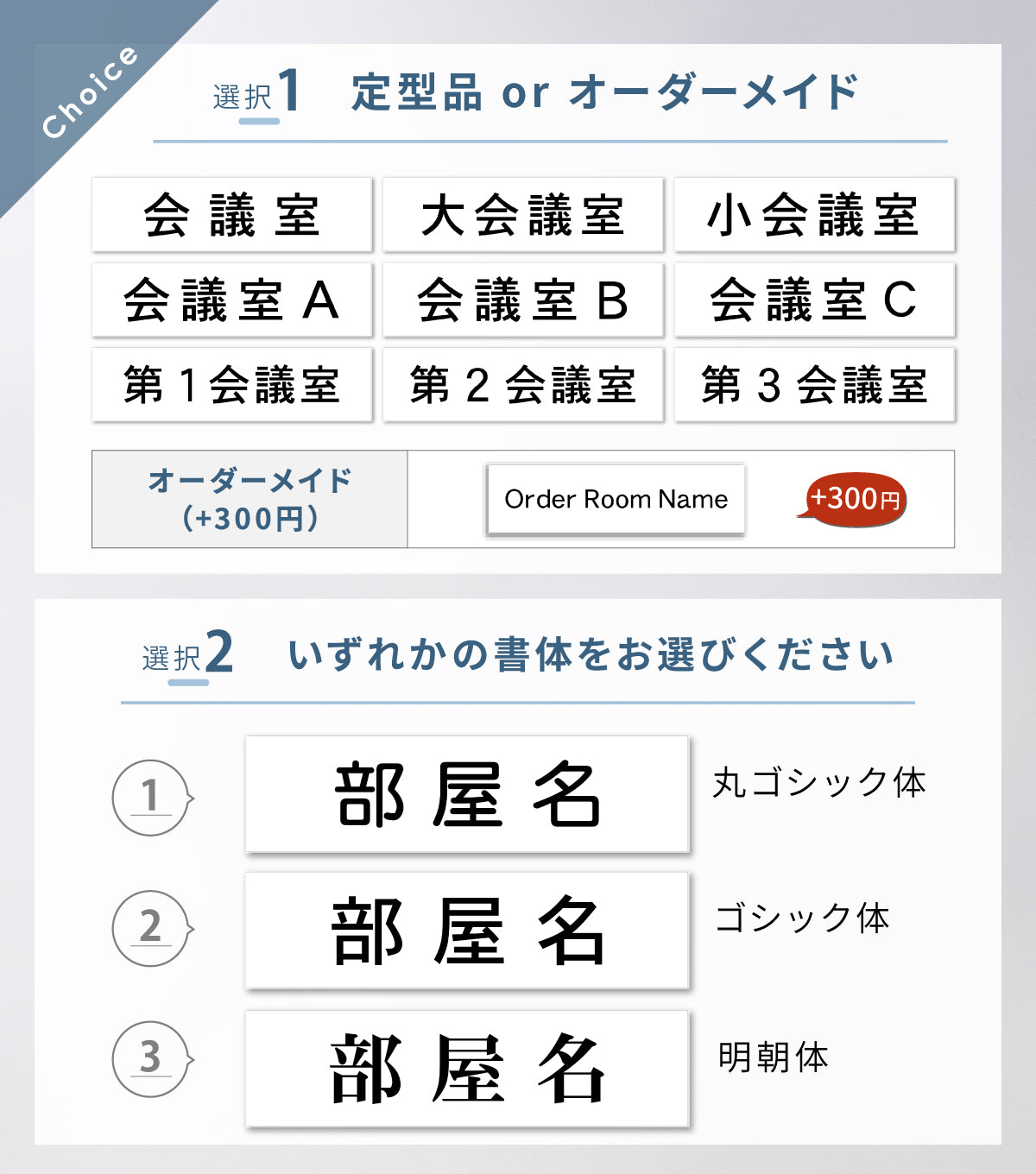 室名プレート 室名札 プレート シール式 貼るだけ【白色 1行】 (オーダーメイド 作成 会議室 大会議室 第1会議室 会議室A) 部屋名 ホワイト 黒い文字 UV印刷 サインプレート ルームプレート ドア 室名表示 ネームプレート 送料無料 (配送2)
