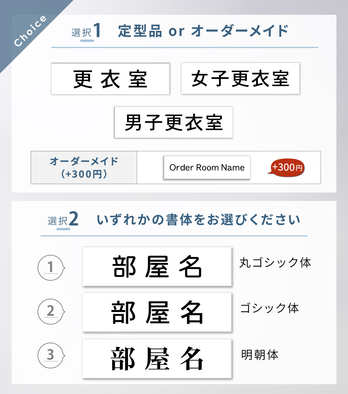室名プレート 室名札 プレート シール式 貼るだけ【白色 1行】 (オーダーメイド 作成 男子更衣室 女子更衣室 更衣室) 部屋名 ホワイト 黒い文字 UV印刷 サインプレート ルームプレート ドア 室名表示 ネームプレート 送料無料 (配送2)