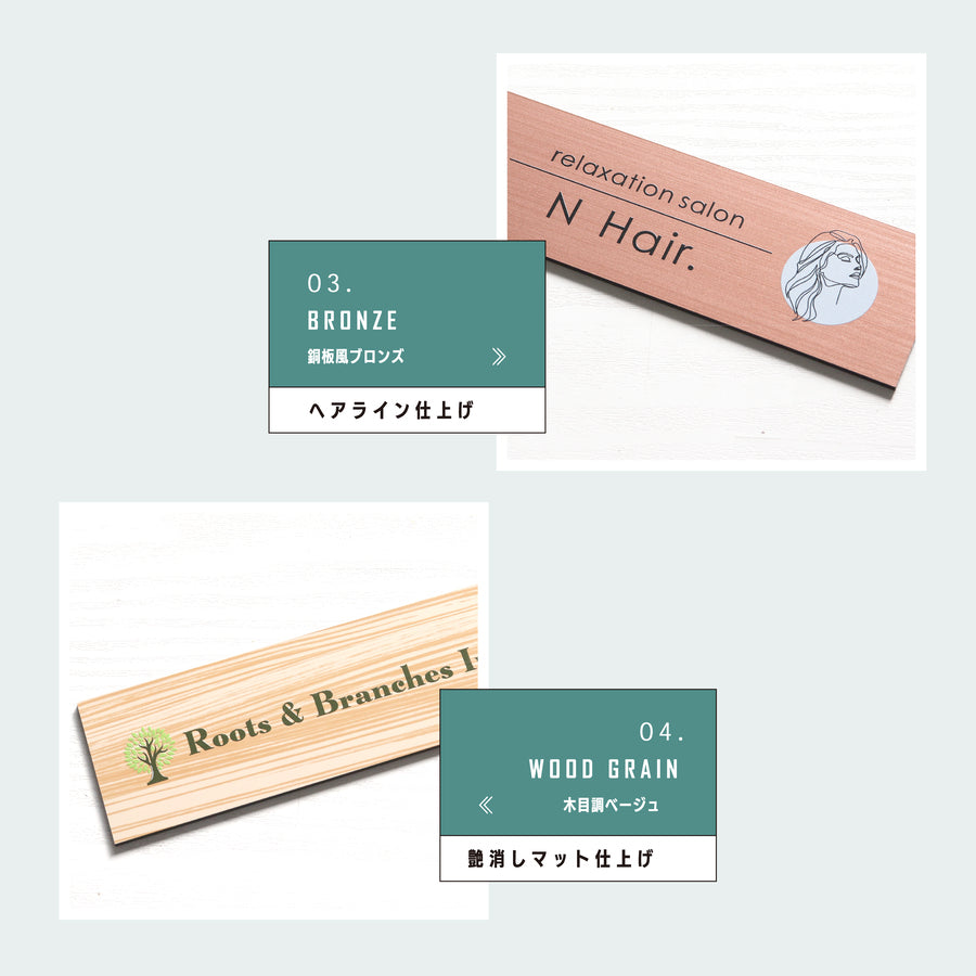 【ロゴ入れOK】表札 データ入稿 会社 プレート【カラー対応】看板 校正確認付 銘板 オーダーメイド SS~L ステンレス調 オフィス ai イラストレーター ロゴマーク オリジナル UV印刷 オーダー おしゃれ アクリル製 屋外対応 シール式 (配送2)