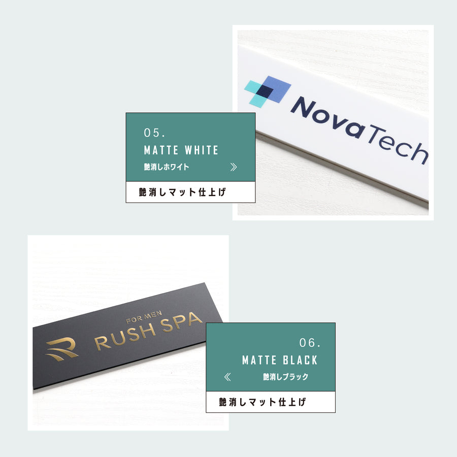 【ロゴ入れOK】表札 データ入稿 会社 プレート【カラー対応】看板 校正確認付 銘板 オーダーメイド SS~L ステンレス調 オフィス ai イラストレーター ロゴマーク オリジナル UV印刷 オーダー おしゃれ アクリル製 屋外対応 シール式 (配送2)