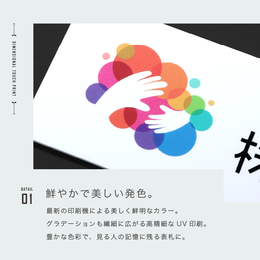 【ロゴ入れOK】表札 データ入稿 会社 プレート【カラー対応】看板 校正確認付 銘板 オーダーメイド SS~L ステンレス調 オフィス ai イラストレーター ロゴマーク オリジナル UV印刷 オーダー おしゃれ アクリル製 屋外対応 シール式 (配送2)