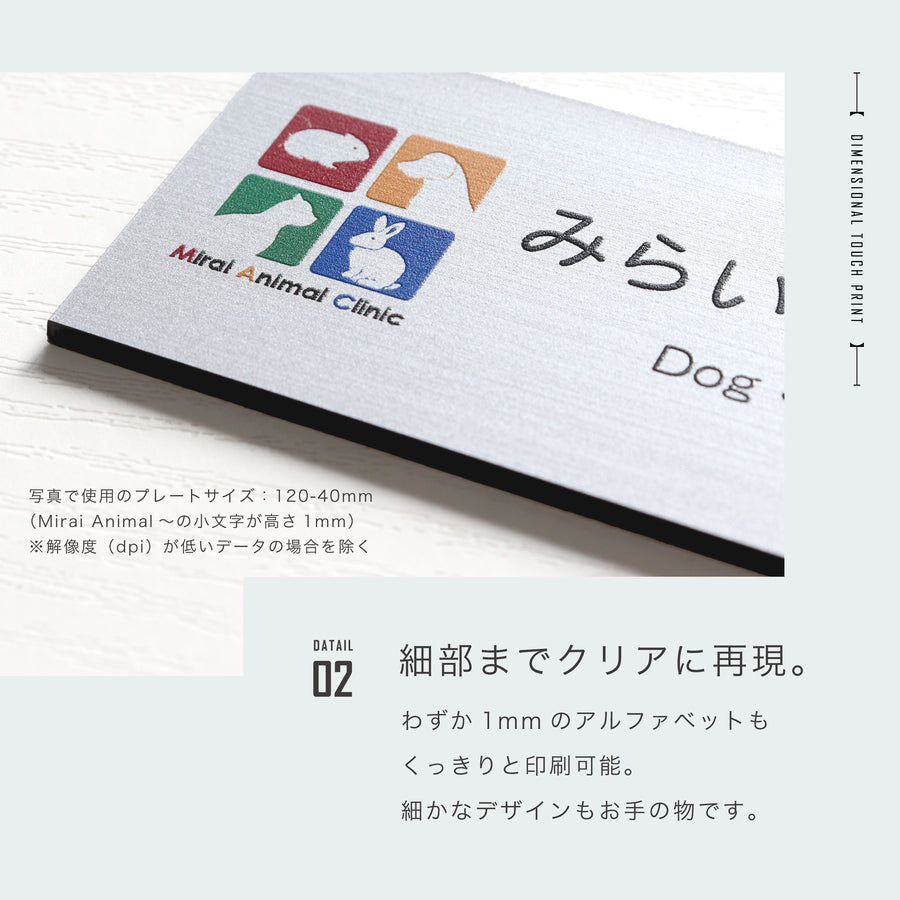 【ロゴ入れOK】表札 データ入稿 会社 プレート【カラー対応】看板 校正確認付 銘板 オーダーメイド SS~L ステンレス調 オフィス ai イラストレーター ロゴマーク オリジナル UV印刷 オーダー おしゃれ アクリル製 屋外対応 シール式 (配送2)