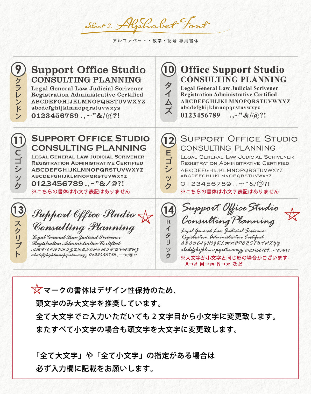 【ロゴが選べる】看板 プレート 表札 会社 行政書士 司法書士 税理士 【デザイン確認付き】 社労士 弁護士 中小企業診断士プレート 銘板 SS〜5L シルバー ゴールド ブロンズ 木目調 ステンレス調 オフィス マーク 紋章 セミオーダー アクリル製 屋外対応 シール式 (配送4)