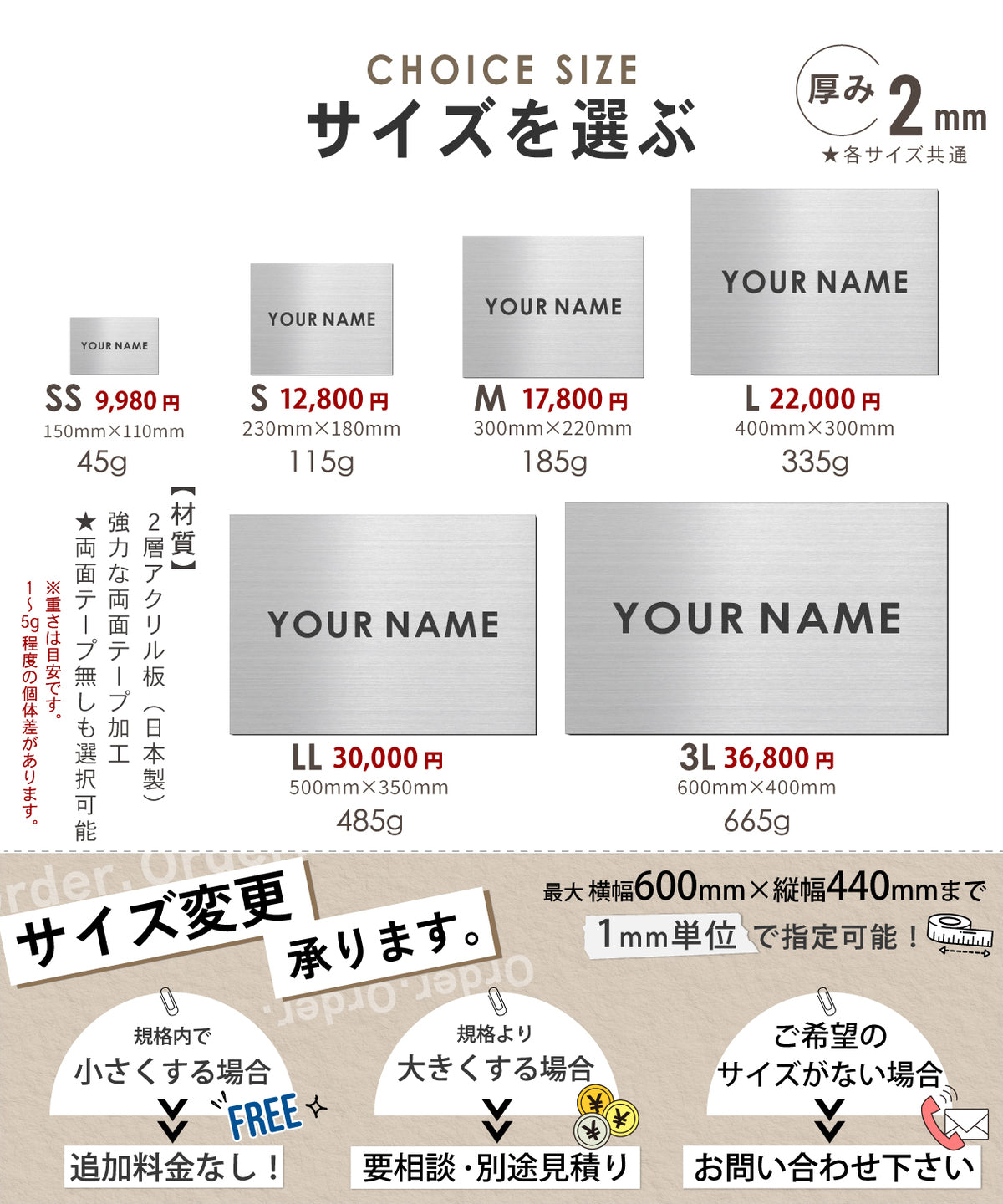 【ロゴが選べる】看板 プレート 表札 会社 行政書士 司法書士 税理士 【デザイン確認付き】 社労士 弁護士 中小企業診断士プレート 銘板 SS〜5L シルバー ゴールド ブロンズ 木目調 ステンレス調 オフィス マーク 紋章 セミオーダー アクリル製 屋外対応 シール式 (配送4)