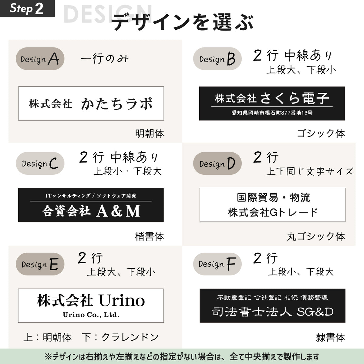 表札 会社 プレート オーダーメイド マグネット SS〜L モノトーン 白黒 オフィス表札 アクリル 社名 住所 看板 事務所 ポスト 軽い ホワイト 黒文字 ブラック 白文字 マット 艶消し 名入れ オリジナル UV印刷 戸建 マンション ドア 人気 屋外 テープ付 シール式 (配送2)