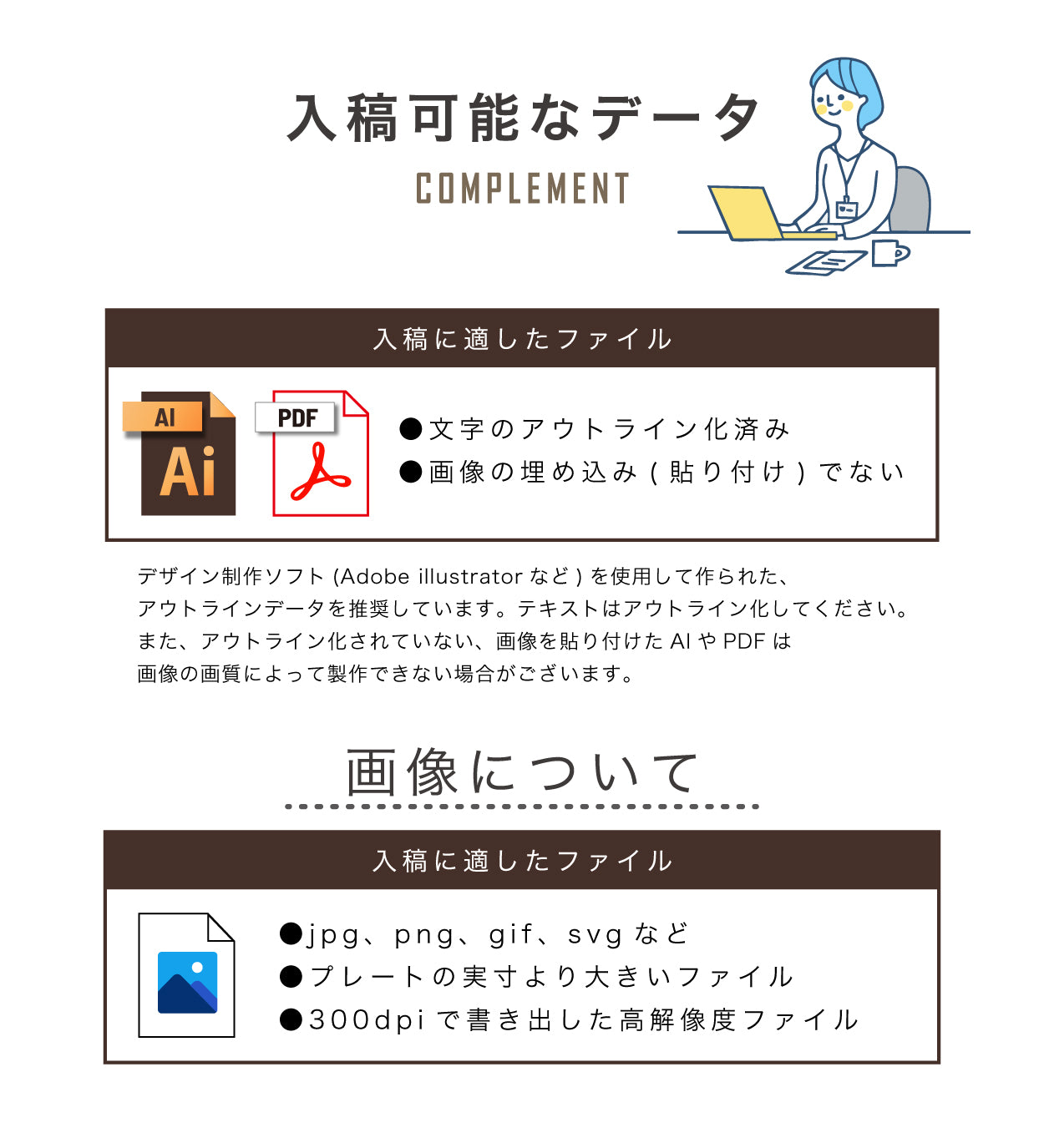 【ロゴ入れOK】表札 看板 データ入稿 会社 プレート【カラー / デザイン確認付】A4サイズ 銘板 オーダーメイド SS〜L ステンレス調 看板製作 ai イラストレーター データ入稿専用 ロゴ マーク 店舗 オリジナル UV印刷 オーダー おしゃれ アクリル製 屋外 シール式 (配送4)