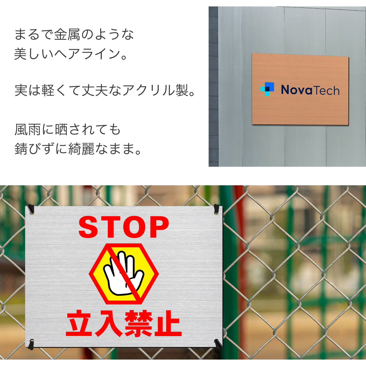 【ロゴ入れOK】表札 看板 データ入稿 会社 プレート【カラー / デザイン確認付】A4サイズ 銘板 オーダーメイド SS〜L ステンレス調 看板製作 ai イラストレーター データ入稿専用 ロゴ マーク 店舗 オリジナル UV印刷 オーダー おしゃれ アクリル製 屋外 シール式 (配送4)