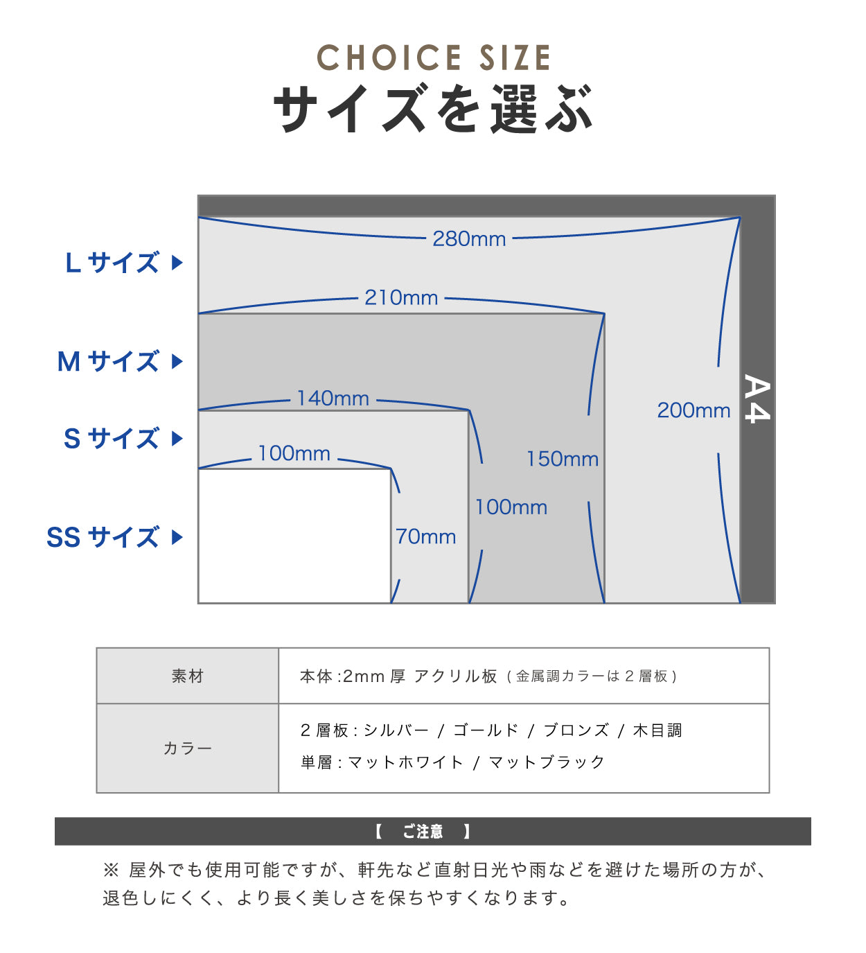 【ロゴ入れOK】表札 看板 データ入稿 会社 プレート【カラー / デザイン確認付】A4サイズ 銘板 オーダーメイド SS〜L ステンレス調 看板製作 ai イラストレーター データ入稿専用 ロゴ マーク 店舗 オリジナル UV印刷 オーダー おしゃれ アクリル製 屋外 シール式 (配送4)