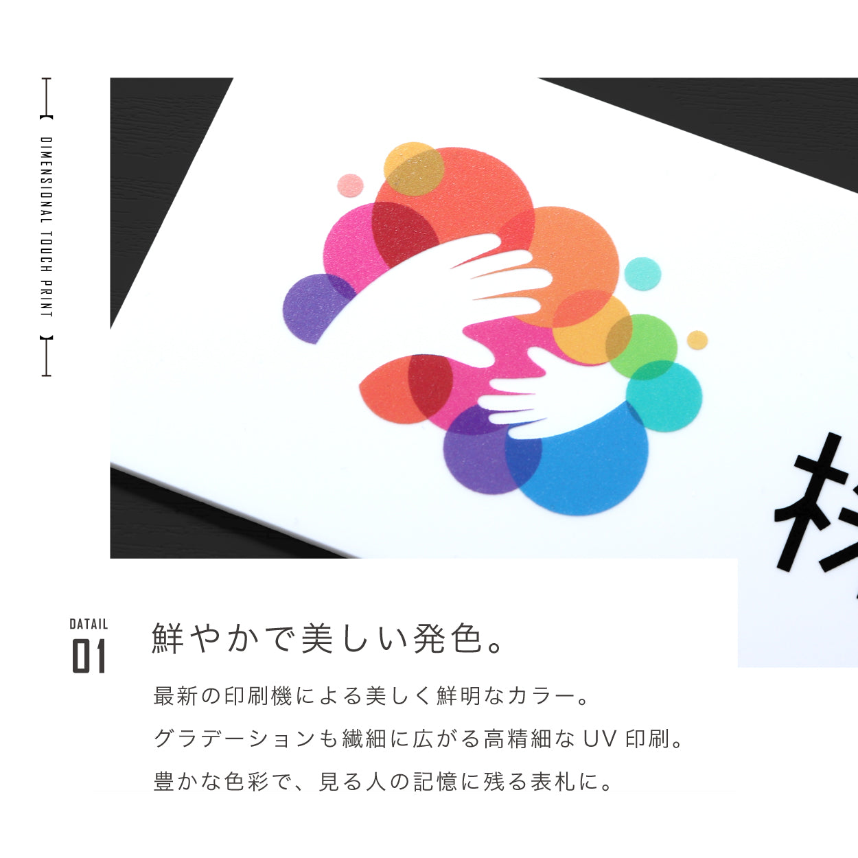 【ロゴ入れOK】表札 看板 データ入稿 会社 プレート【カラー / デザイン確認付】A4サイズ 銘板 オーダーメイド SS〜L ステンレス調 看板製作 ai イラストレーター データ入稿専用 ロゴ マーク 店舗 オリジナル UV印刷 オーダー おしゃれ アクリル製 屋外 シール式 (配送4)