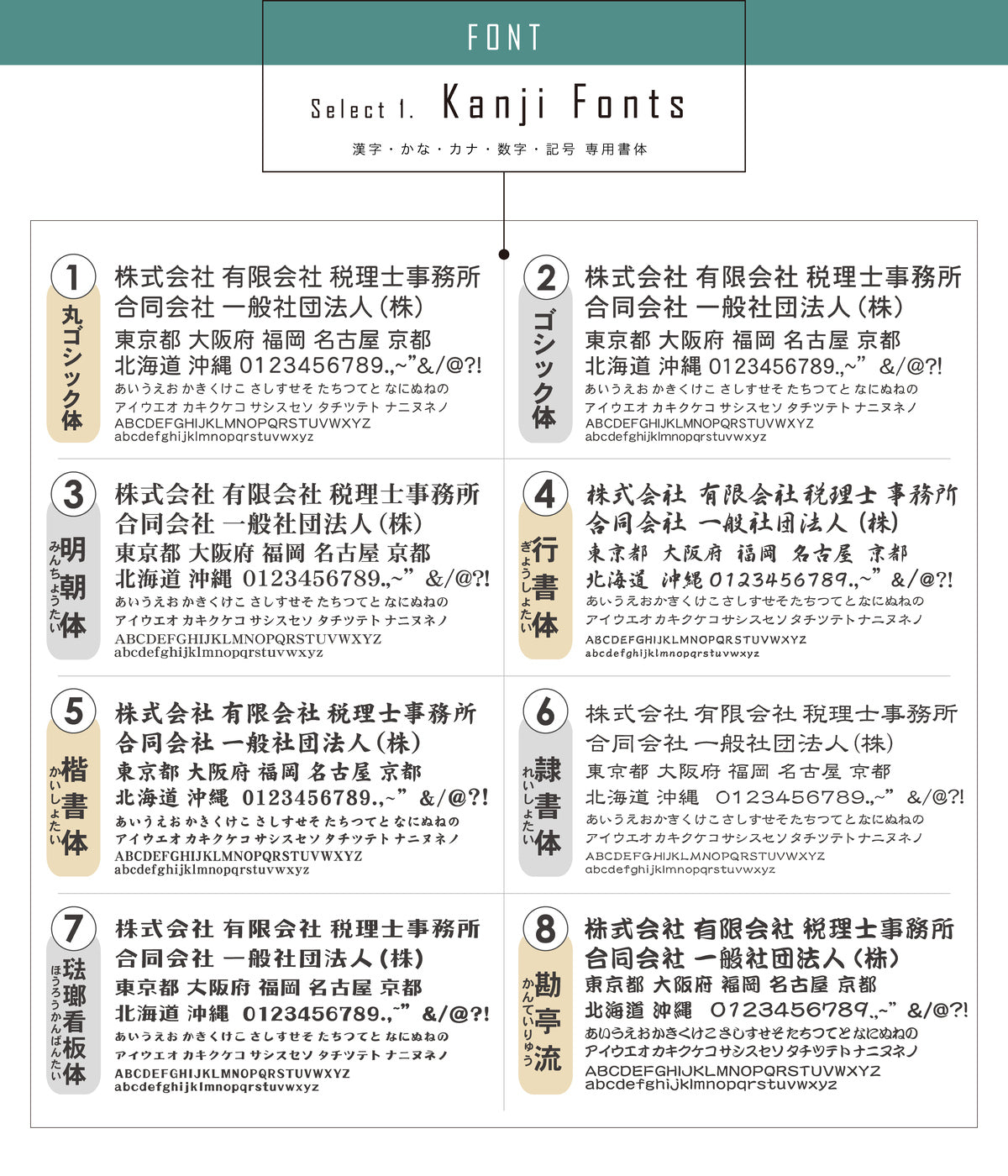 【ロゴ入れOK】木製 表札 会社 プレート【カラー / デザイン確認付】SS-L 国産ヒノキ オフィス表札 看板 ロゴマーク フルカラー印刷 法人 社名 店舗 オリジナル オーダー 事務所 データ入稿専用 あいち認証材 シール式 (配送2)