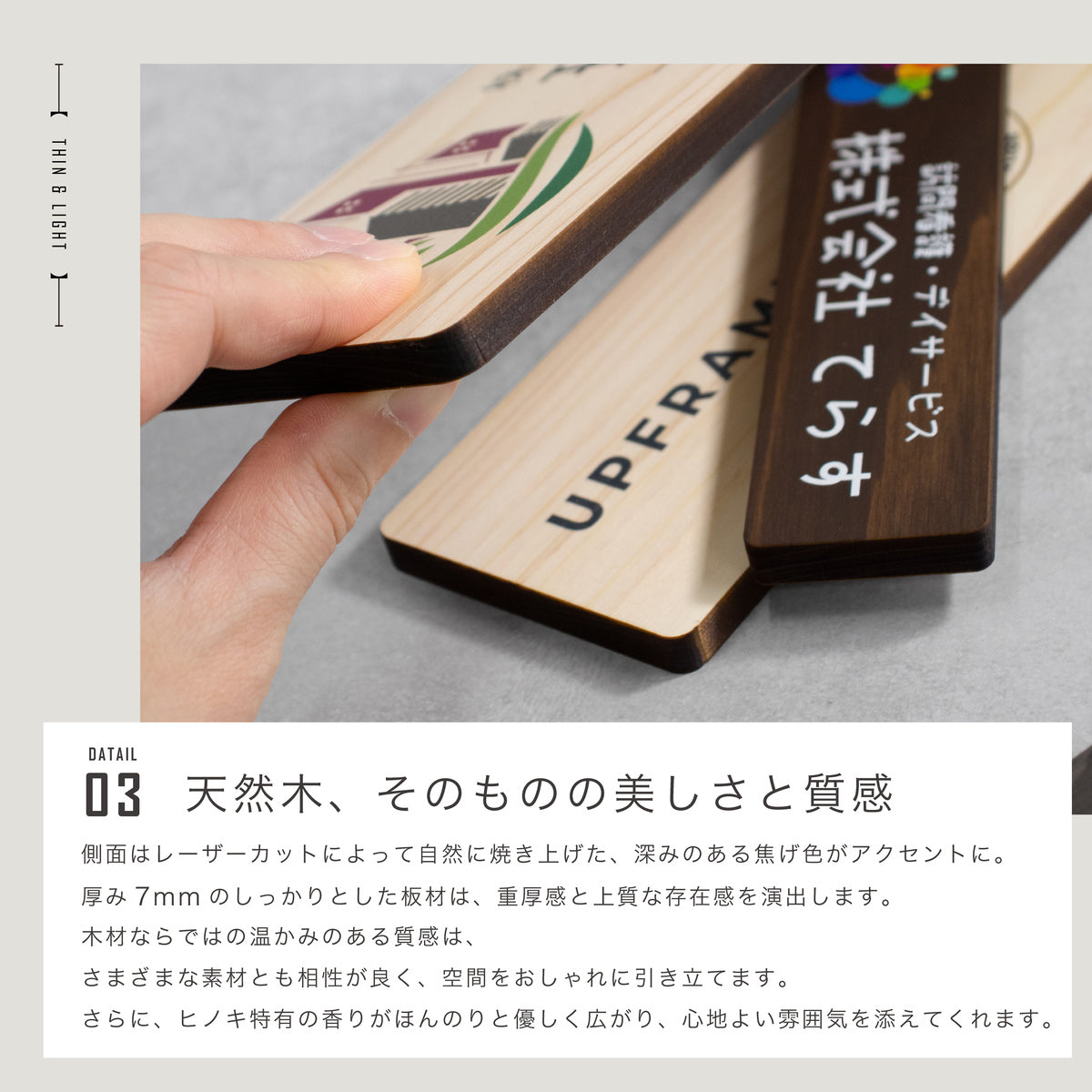 【ロゴ入れOK】木製 表札 会社 プレート【カラー / デザイン確認付】SS-L 国産ヒノキ オフィス表札 看板 ロゴマーク フルカラー印刷 法人 社名 店舗 オリジナル オーダー 事務所 データ入稿専用 あいち認証材 シール式 (配送2)