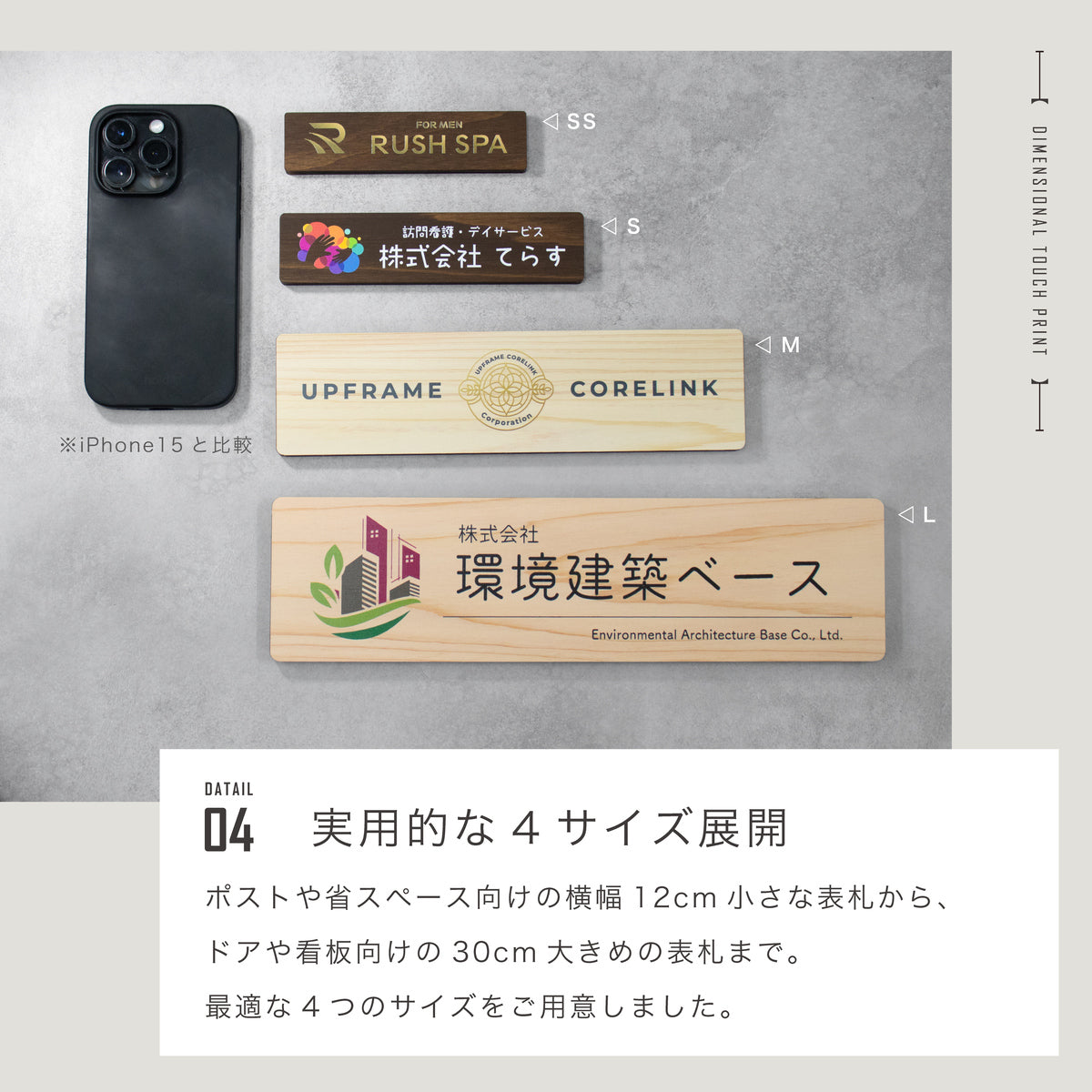 【ロゴ入れOK】木製 表札 会社 プレート【カラー / デザイン確認付】SS-L 国産ヒノキ オフィス表札 看板 ロゴマーク フルカラー印刷 法人 社名 店舗 オリジナル オーダー 事務所 データ入稿専用 あいち認証材 シール式 (配送2)