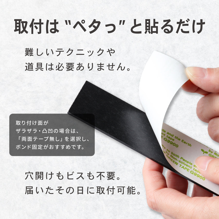 【ロゴ入れOK】表札 幅広 大型 看板 データ入稿 会社 プレート 校正確認付 SS~5L シルバー ゴールド ブロンズ 木目調 ステンレス調 真鍮風 銅板風 オフィス ai イラストレーター ロゴマーク オリジナル 刻印無料 オーダー おしゃれ アクリル製 屋外対応 シール式 (配送5)