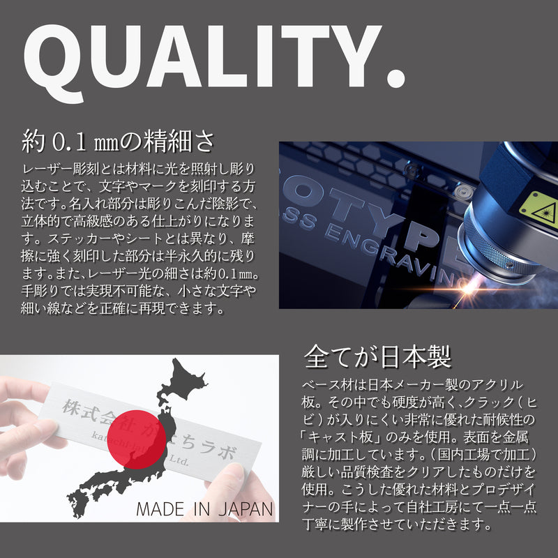 2世帯 表札 四国化成 トーシン 門柱表札 100×140mm 100×200mm 4穴 ビス穴 メーカー オリジナル門柱 エクステリア マイ門柱用 SIC 飯田産業 アーネストワン ネームプレート 10cm 縦書き 戸建 新築 建売住宅 アクリル製 屋外対応 (配送2)