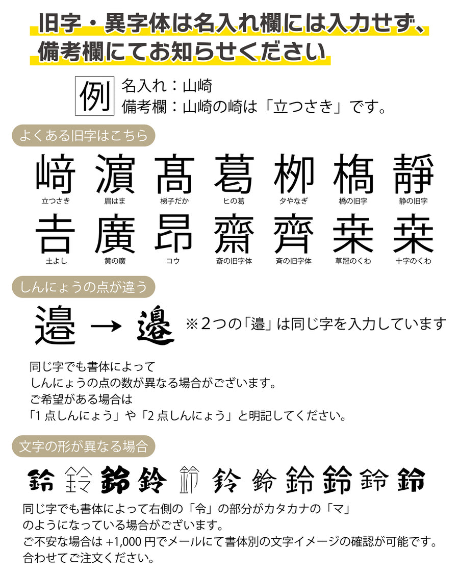 表札 住所 番地 飯田産業 四国化成 機能門柱 I.D.S2型 A4型 FM1型 IDKM型 アーネストワン トーシン オリエンタルホーム ハートフルタウン 105mm 130mm 2穴 穴加工済み 正方形 85mmピッチ オリジナル門柱 戸建て 新築 建売 アクリル 屋外 (配送2)
