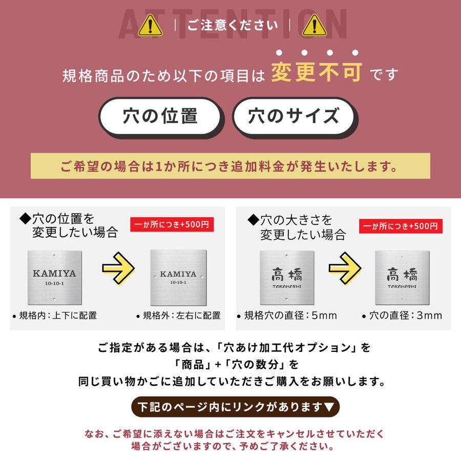 表札 住所 番地 飯田産業 四国化成 機能門柱 I.D.S2型 A4型 FM1型 IDKM型 アーネストワン トーシン オリエンタルホーム ハートフルタウン 105mm 130mm 2穴 穴加工済み 正方形 85mmピッチ オリジナル門柱 戸建て 新築 建売 アクリル 屋外 (配送2)