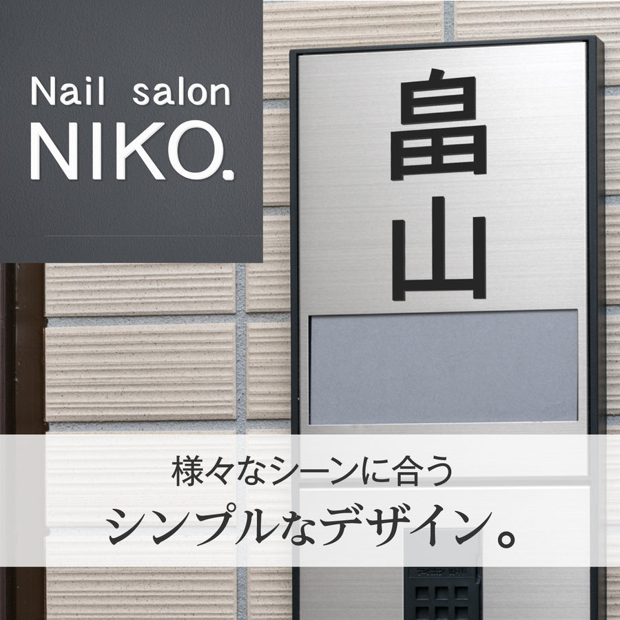 切り文字 表札 看板 5cm~10cm 漢字 ひらがな カタカナ アルファベット 数字 番地 記号 小さめ (ゴシック) ブラック ホワイト 艶消し マット 切文字 抜き文字 アイアン風 おしゃれ 軽い 屋外対応 シール式 (配送6)