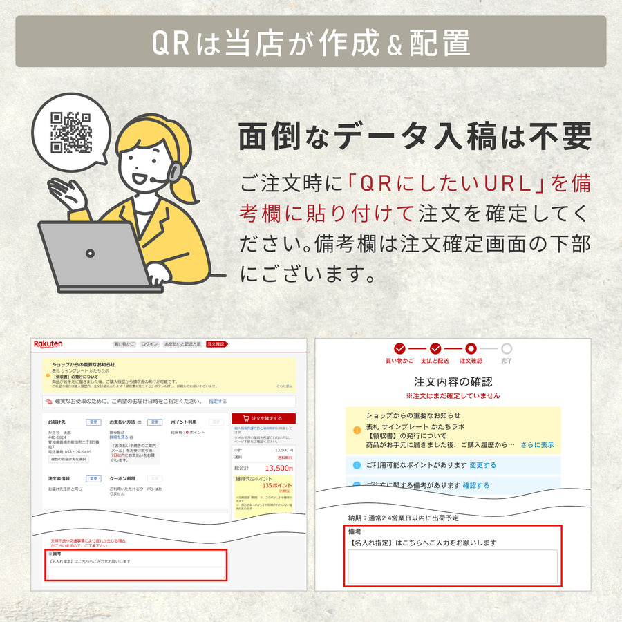 【〜12:00注文で当日発送】キャプションボード QRつき 絵画 ネームプレート 展示プレート【入稿不要】A4 5サイズ 額縁プレート 題名 作品名 タイトル 作者名 美術館 個展 展示会 ギャラリー アート ステンレス調 真鍮風 銅板風 シール式 (配送2)