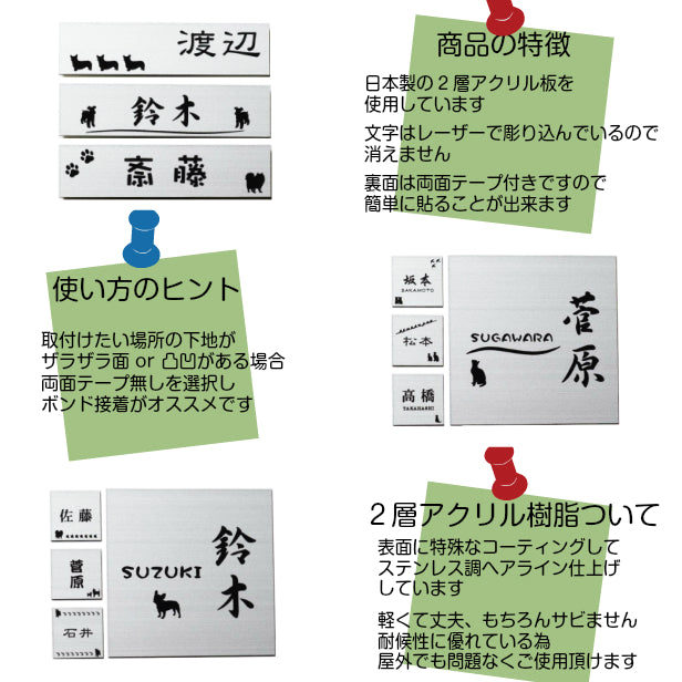 表札 犬 ステンレス調 正方形 120×120 S シルバー マンション ポスト 戸建 名前 ネームプレート プードル チワワ ダックスフンド デザイン シール式 プレート 室名プレート ルームプレート おしゃれ ひょうさつ アクリル製 銀 レーザー彫刻 (配送2)