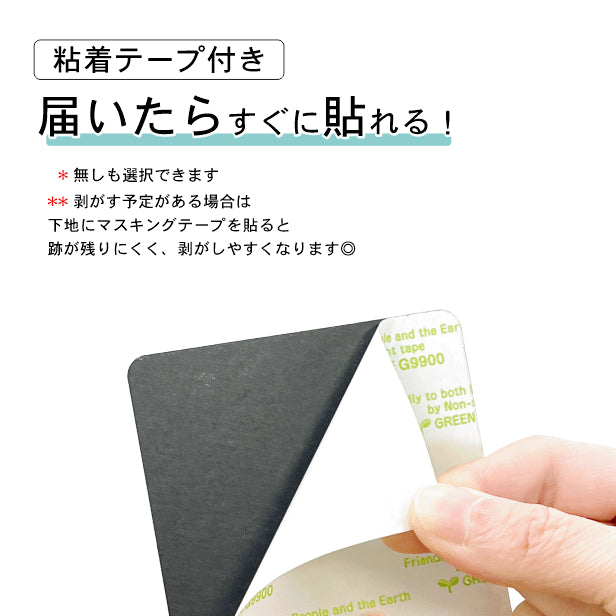 QR ロゴマーク プレート 名刺サイズ 91×55 真鍮風 ゴールド 店舗の販促や宣伝 クーポン発行 SNS誘導 フリーWi-Fiの接続などに便利 QR コード バーコード スマホのカメラで読み込みOK 軽くて丈夫なアクリル製 取付簡単 シール式 日本製 金 (配送4)