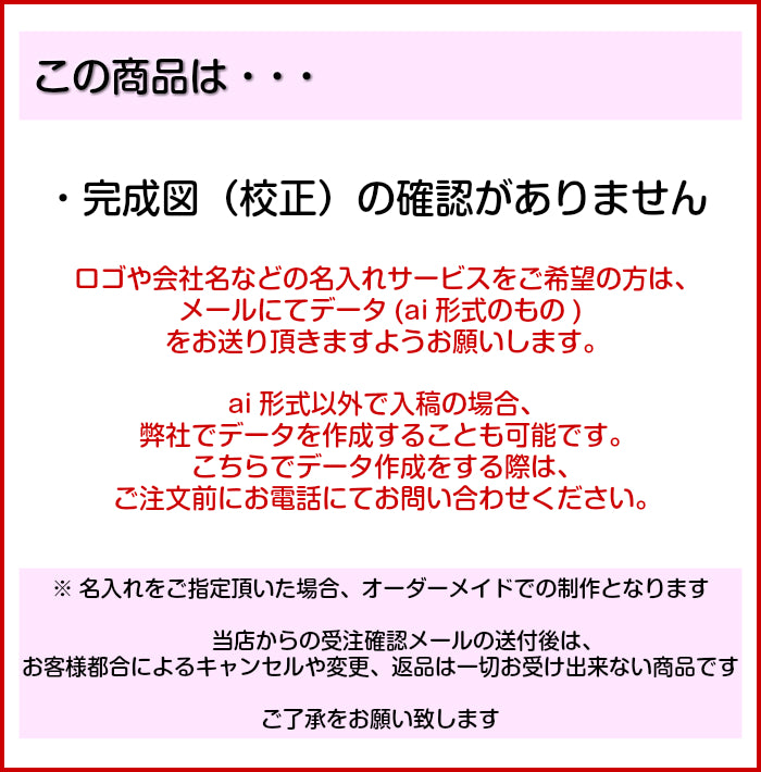 番号札 おしゃれ 木製 国産ヒノキ 木札 (丸ゴシック) クロークチケット 会計札 親子札 クローク札 番号 プレート 数字 テーブルナンバー 大 小 ペアも作れる 穴付き あいち認証材 ロゴ入れ対応 オーダーメイドメール便対応 (配送1)