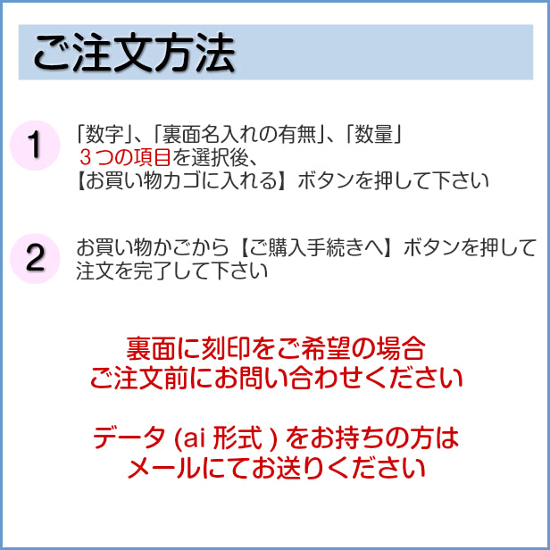 番号札 おしゃれ 木製 国産ヒノキ 木札 (丸ゴシック) クロークチケット 会計札 親子札 クローク札 番号 プレート 数字 テーブルナンバー 大 小 ペアも作れる 穴付き あいち認証材 ロゴ入れ対応 オーダーメイドメール便対応 (配送1)